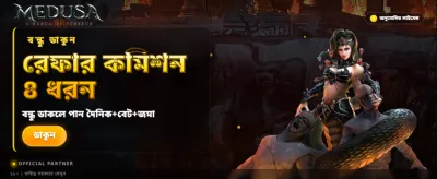 ভিআইপি মেম্বারশিপ সুবিধা banner