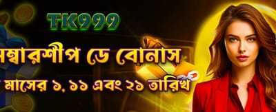 দ্রুত অ্যাপ ডাউনলোড করুন banner